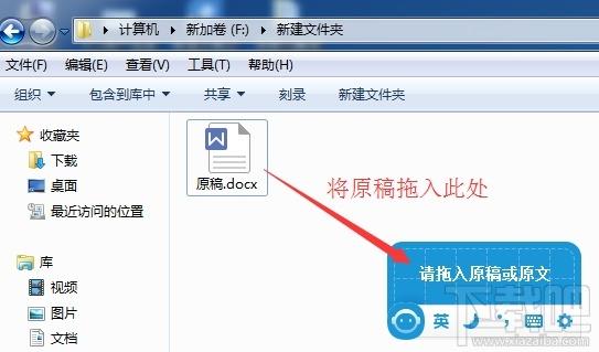 轻敲输入法,轻敲输入法下载,轻敲翻译输入法