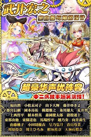魔灵激斗官方版下载,魔灵激斗,二次元游戏,战斗游戏