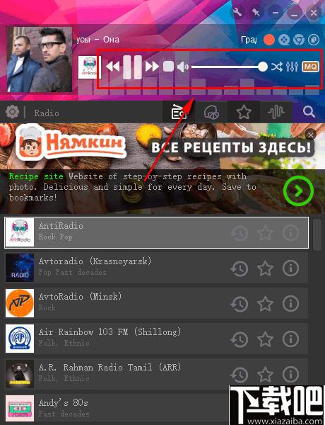 PCRadio下载,电台广播,音乐播放,电台音乐