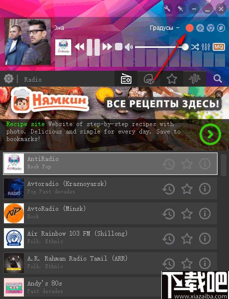 PCRadio下载,电台广播,音乐播放,电台音乐