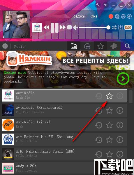PCRadio下载,电台广播,音乐播放,电台音乐