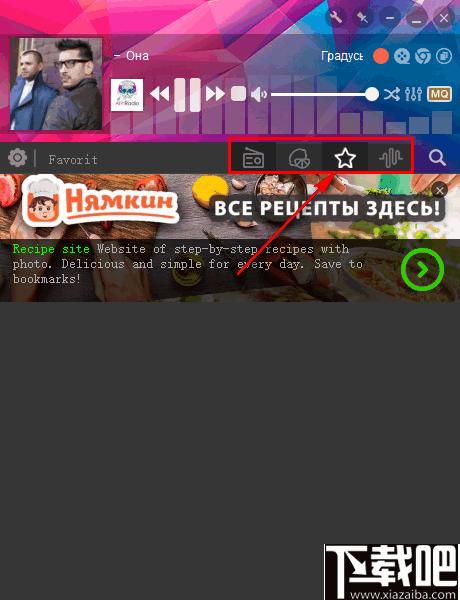 PCRadio下载,电台广播,音乐播放,电台音乐