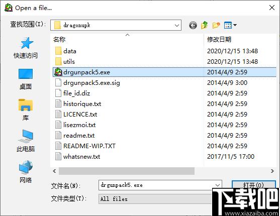 Dragon unpacker下载,游戏解压,压缩解压