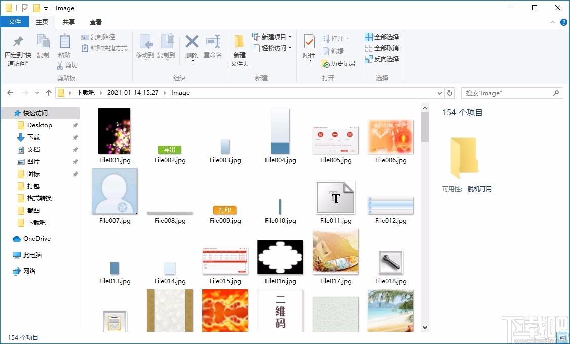 PHOTORECOVERY Pro 2019下载,照片恢复软件,照片恢复