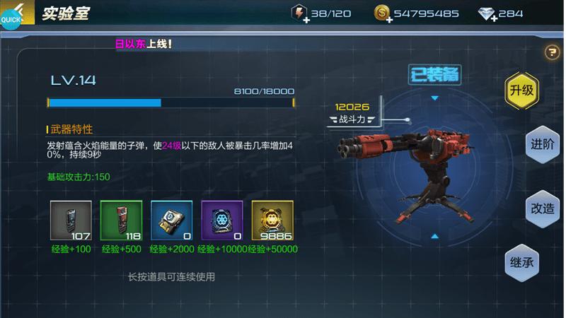 2024抢滩登陆3d手游官方版下载,枪战手游,抢滩登陆3d,射击手游,竞技手游