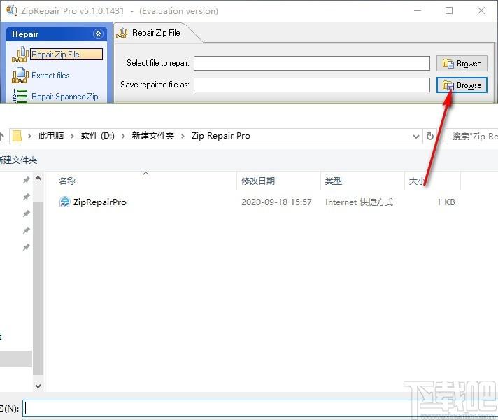 Zip Repair Pro下载,zip修复工具,zip修复