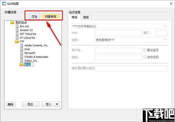 ALDrive下载,ftp工具,文件传输