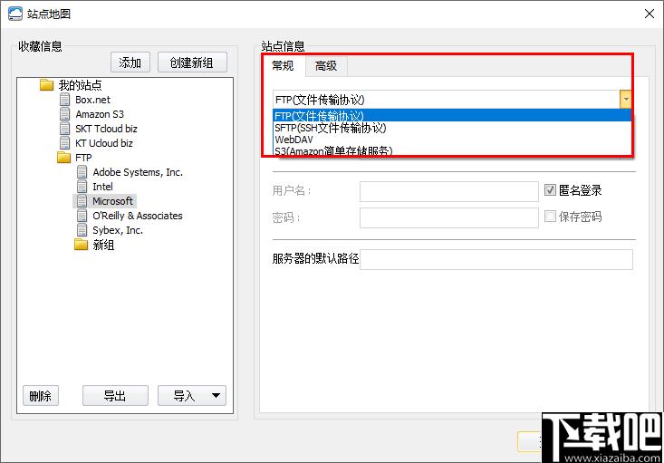 ALDrive下载,ftp工具,文件传输