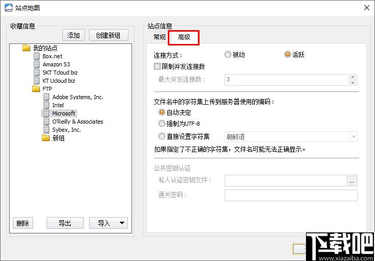 ALDrive下载,ftp工具,文件传输