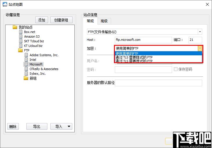 ALDrive下载,ftp工具,文件传输