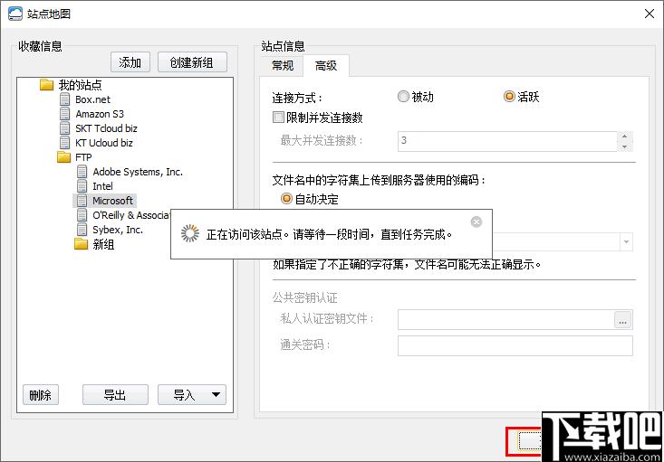 ALDrive下载,ftp工具,文件传输