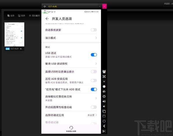 大楚云控下载,大楚云控电脑版,云手机控制