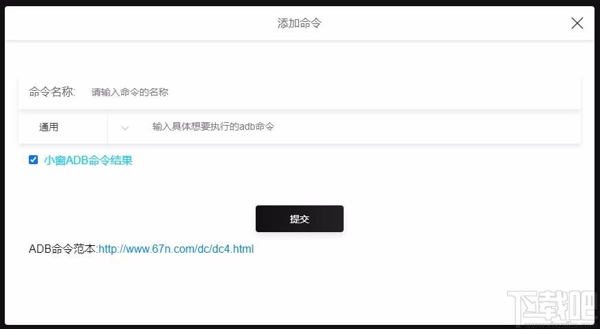 大楚云控下载,大楚云控电脑版,云手机控制