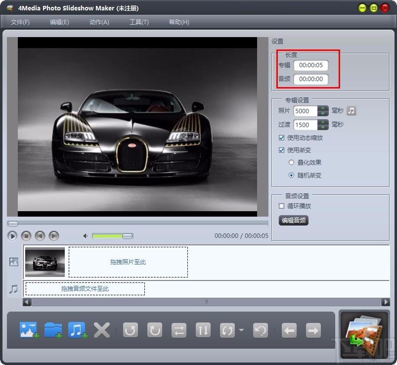 4Media Photo Slideshow Maker,照片幻灯片制作软件,幻灯片制作