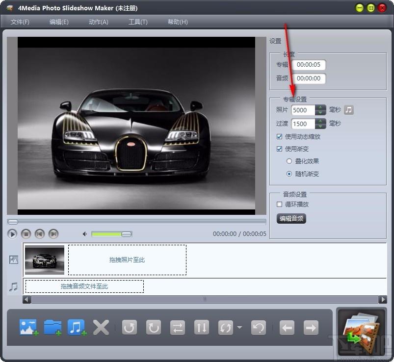4Media Photo Slideshow Maker,照片幻灯片制作软件,幻灯片制作