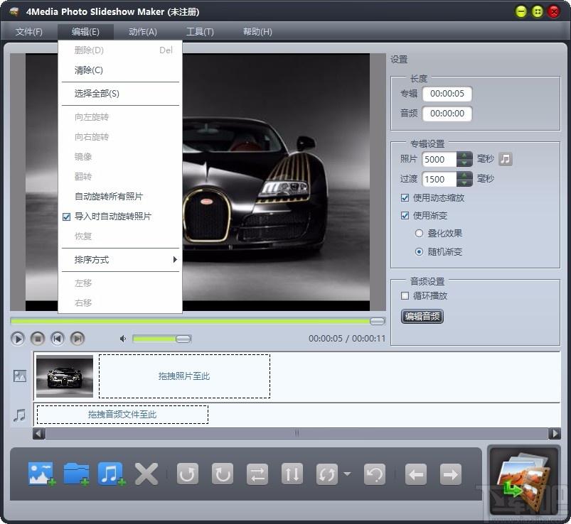 4Media Photo Slideshow Maker,照片幻灯片制作软件,幻灯片制作