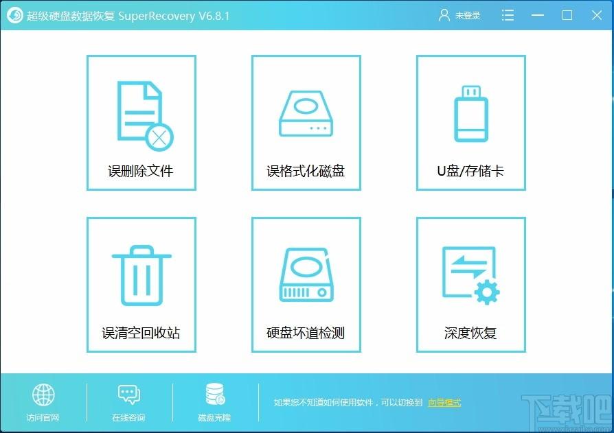 易速数据恢复大师,数据恢复软件,深度恢复