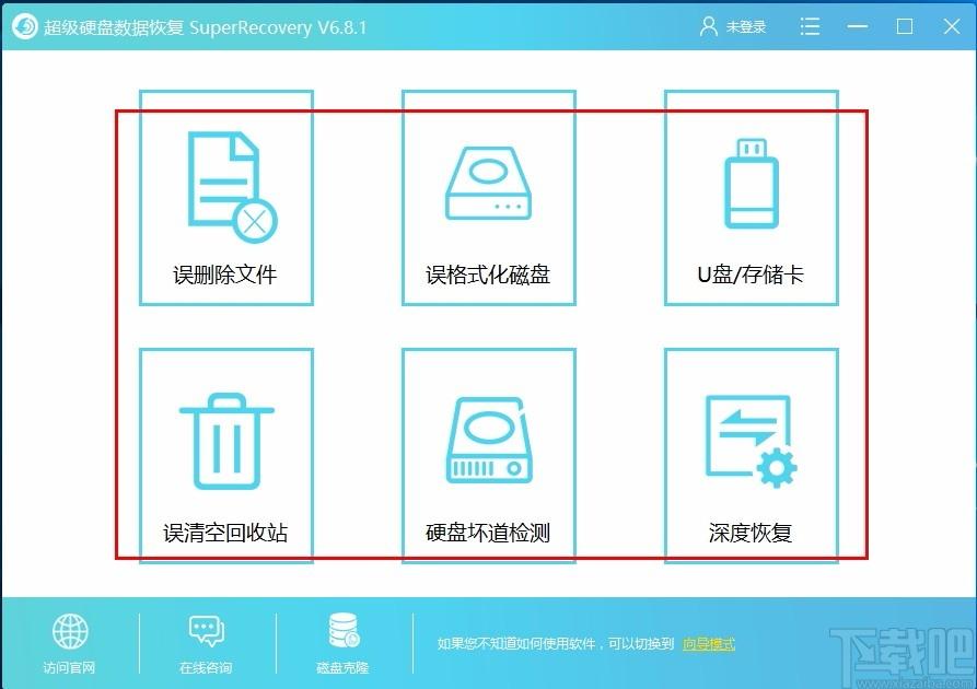 易速数据恢复大师,数据恢复软件,深度恢复