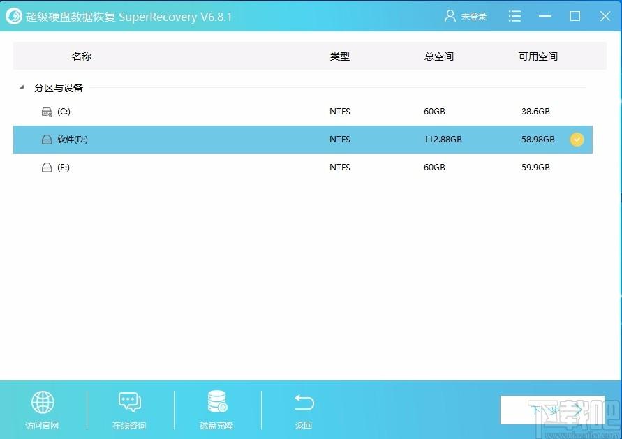 易速数据恢复大师,数据恢复软件,深度恢复