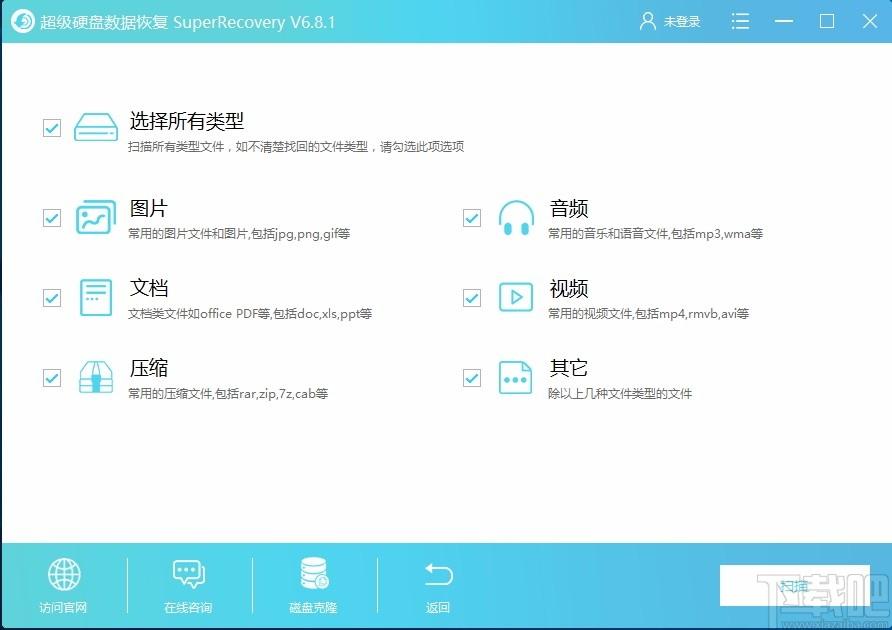 易速数据恢复大师,数据恢复软件,深度恢复