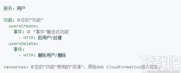 Serverless Framework下载,无服务器框架,安装制作