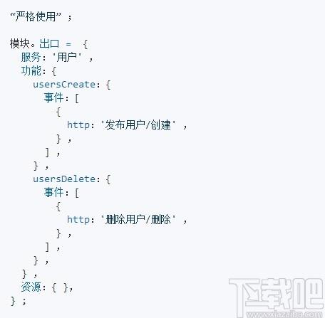 Serverless Framework下载,无服务器框架,安装制作