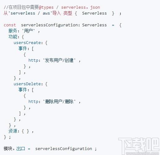Serverless Framework下载,无服务器框架,安装制作