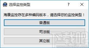 赤兔海康监控数据恢复软件,海康监控数据恢复软件