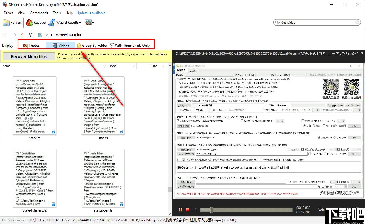 DiskInternals Video Recovery下载,视频恢复,图片恢复