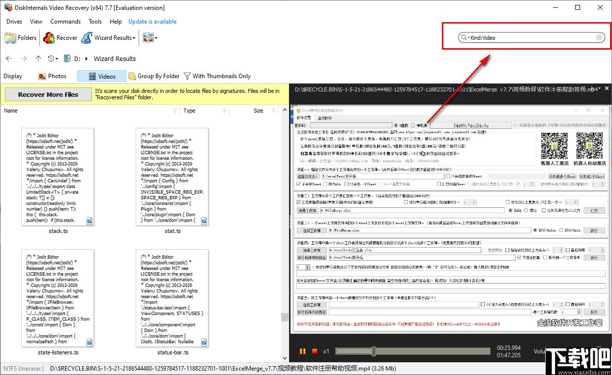 DiskInternals Video Recovery下载,视频恢复,图片恢复