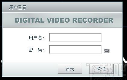 PDVR下载,PDVR,远程监控,视频监控