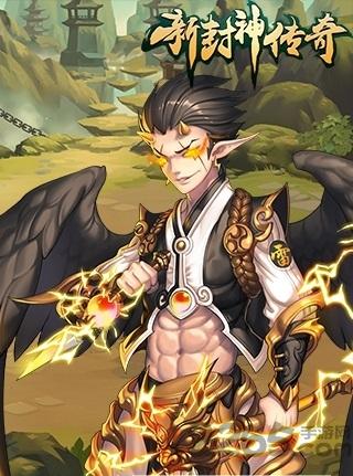 封神传奇公益服下载,新封神传奇,rpg手游,神话手游,变态手游