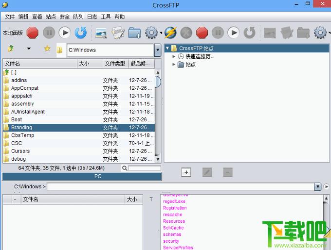 CrossFTP,CrossFTP中文版,CrossFTP下载