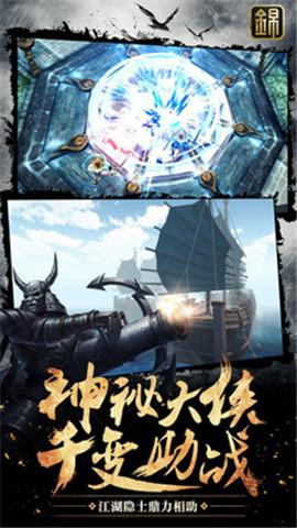 锦衣江湖手游下载,锦衣江湖,动作手游,rpg手游