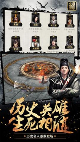锦衣江湖手游下载,锦衣江湖,动作手游,rpg手游