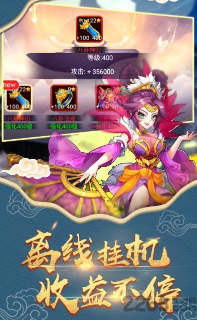 封神放置版手游下载,封神放置版,神话手游,放置手游