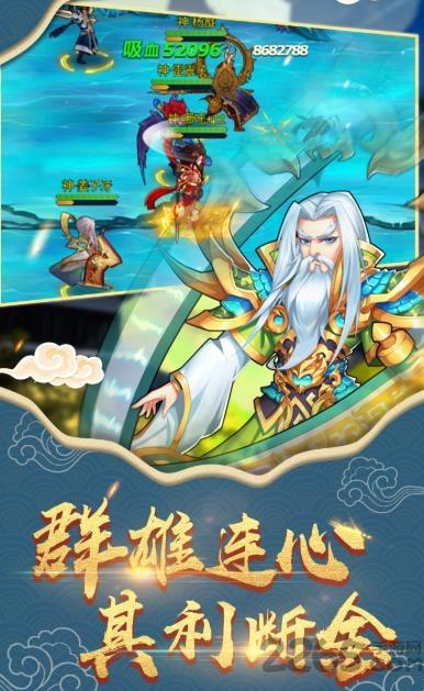 封神放置版手游下载,封神放置版,神话手游,放置手游