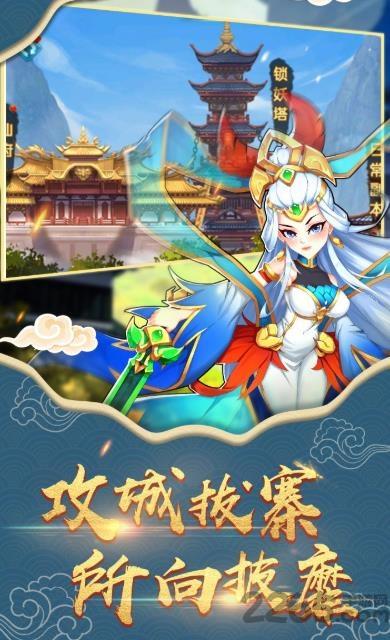封神放置版手游下载,封神放置版,神话手游,放置手游