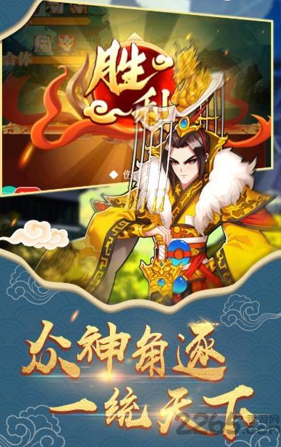 封神放置版手游下载,封神放置版,神话手游,放置手游