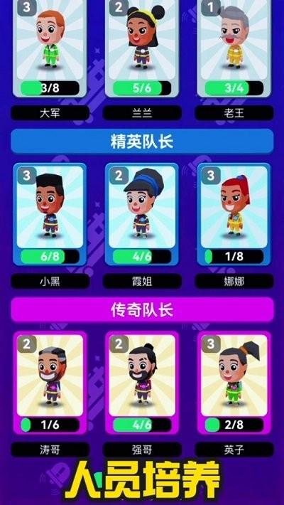放置救援队游戏下载,放置救援队,救援游戏,消防游戏
