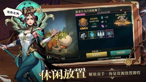 地下城与王国九游版下载,地下城与王国,战棋手游,魔幻手游,九游手游