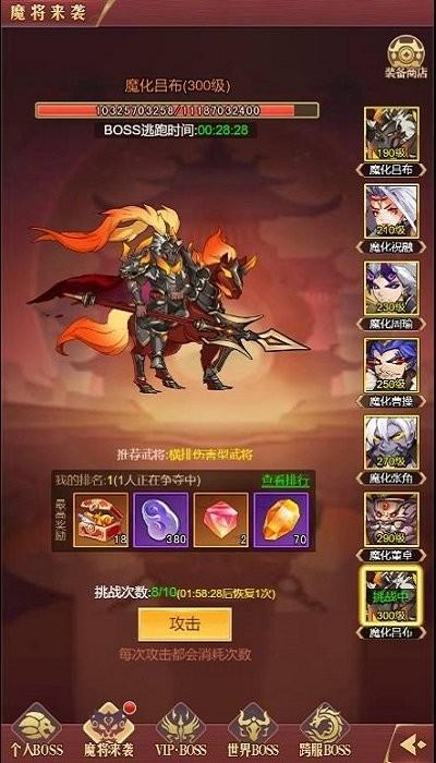 乱入英雄bt版下载,乱入英雄,三国游戏,卡牌游戏,变态手游