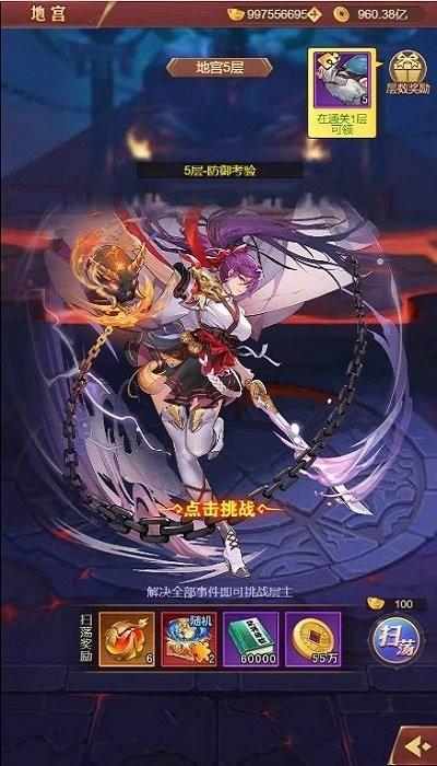 乱入英雄bt版下载,乱入英雄,三国游戏,卡牌游戏,变态手游
