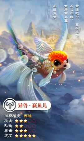 妖都搜神记华为版下载,神话手游,修仙手游,妖都搜神记