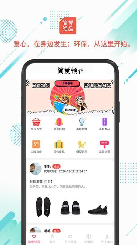彩虹舟app下载,彩虹舟手机版