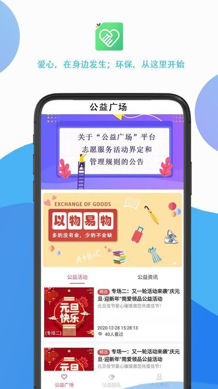 彩虹舟app下载,彩虹舟手机版