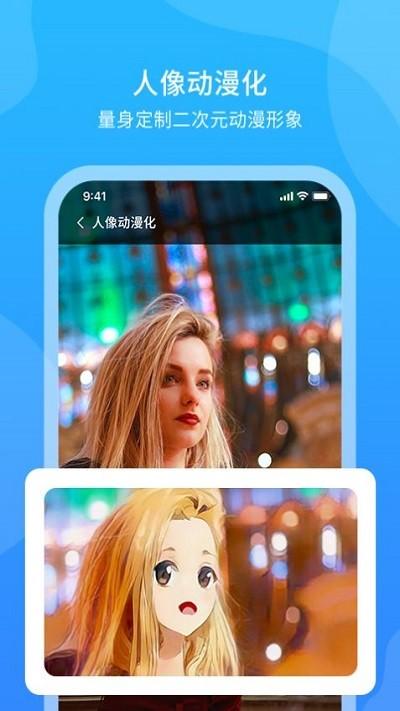 超快扫描王app官方版下载,超快扫描王,扫描app,识别app