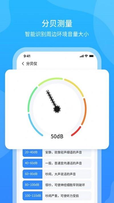 超快扫描王app官方版下载,超快扫描王,扫描app,识别app