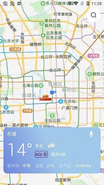 薄荷天气手机版下载