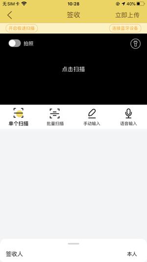 韵镖侠最新版下载